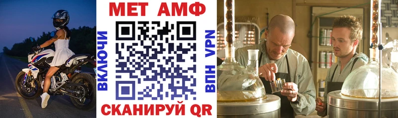 Амфетамин VHQ  Купить  Избербаш 