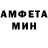 Амфетамин 97% ExceedProduction