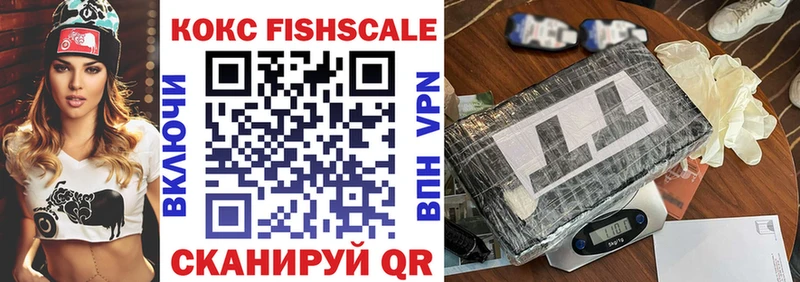 Купить где  Избербаш  COCAIN 97% 