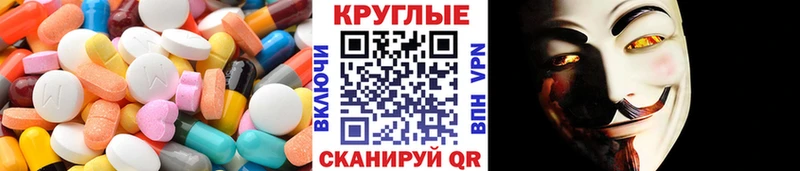 Ecstasy 280 MDMA  Купить закладки  Избербаш 
