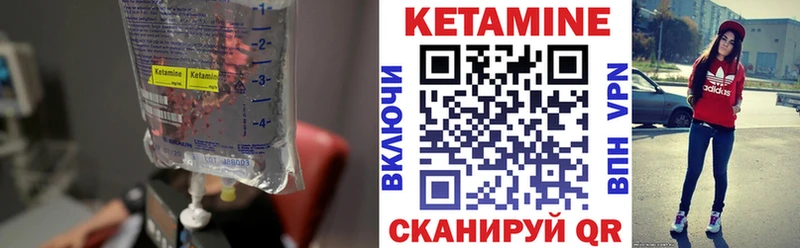 Купить закладки  Избербаш  КЕТАМИН ketamine 
