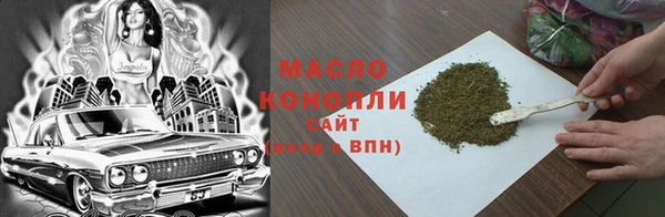 первитин Каменногорск