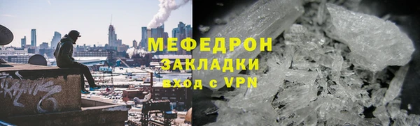 первитин Каменногорск