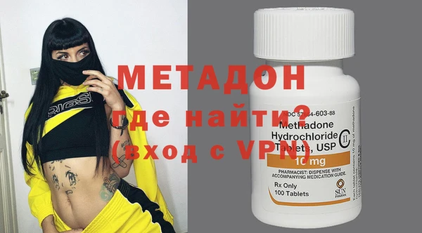 первитин Каменногорск