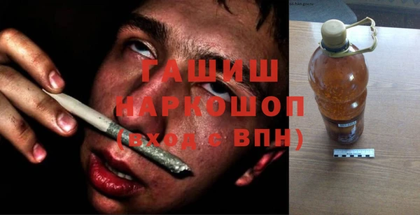 первитин Каменногорск