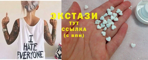 эйфоретик Каменка