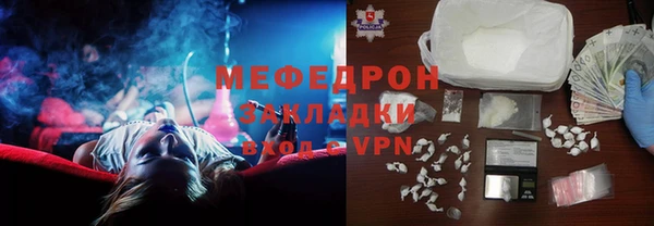 эйфоретик Каменка