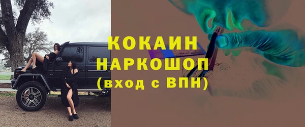 эйфоретик Каменка
