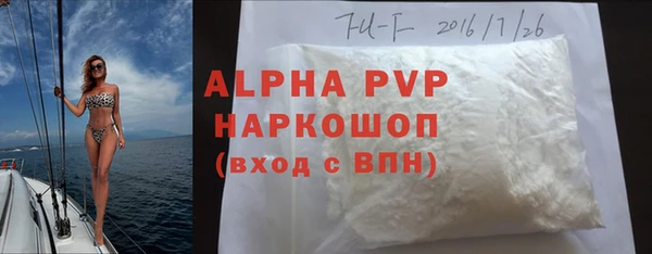 эйфоретик Каменка