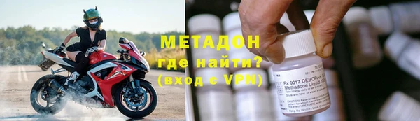 первитин Каменногорск