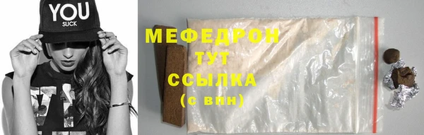 эйфоретик Каменка