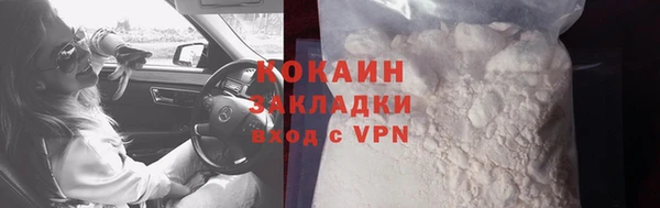 первитин Каменногорск