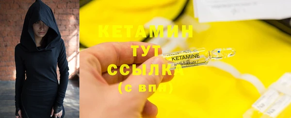 эйфоретик Каменка