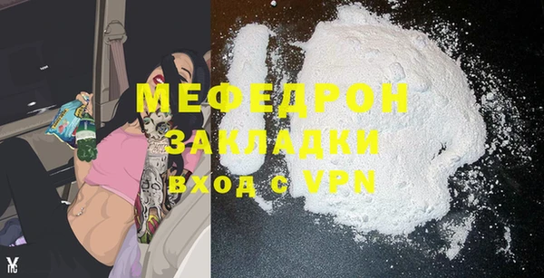 первитин Каменногорск