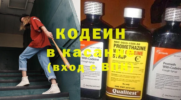 первитин Каменногорск