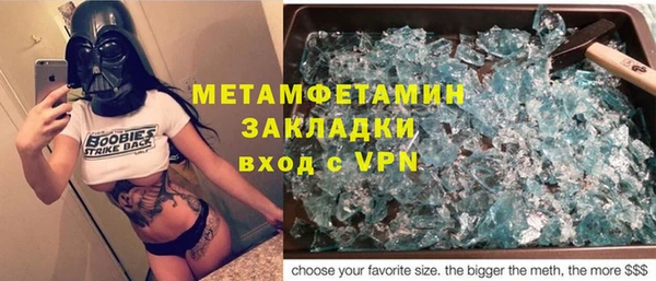эйфоретик Каменка