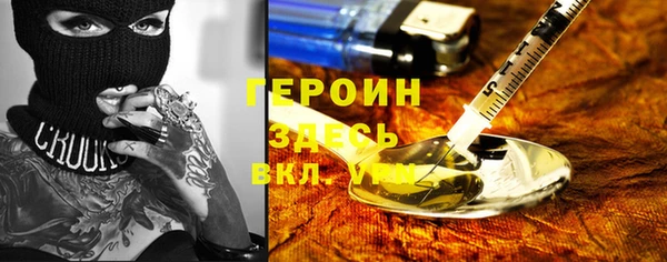 первитин Каменногорск