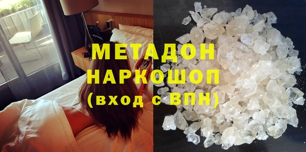 первитин Каменногорск