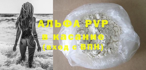 первитин Каменногорск