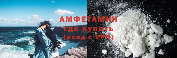 первитин Каменногорск