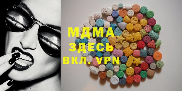 первитин Каменногорск