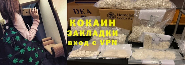 первитин Каменногорск