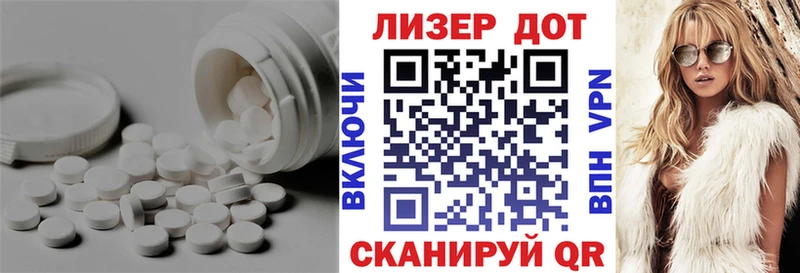 Купить закладки  Избербаш  LSD-25 экстази кислота 