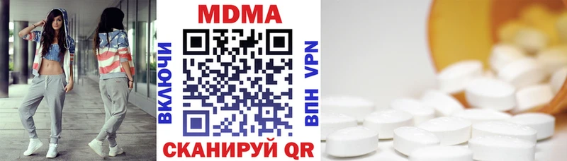 MDMA VHQ  Купить  Избербаш 