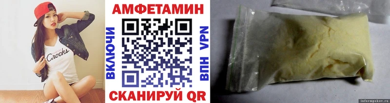 Купить где  Избербаш  Метамфетамин пудра 
