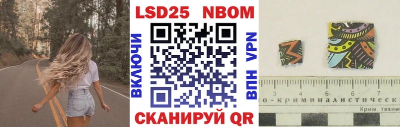 Марки NBOMe 1,5мг  Купить закладки  Избербаш 