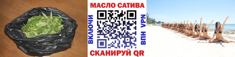 Купить закладки  Избербаш  ТГК концентрат 