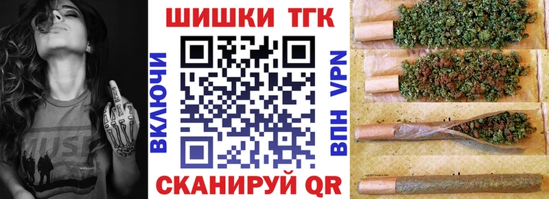 Купить  Избербаш  Бошки марихуана конопля 